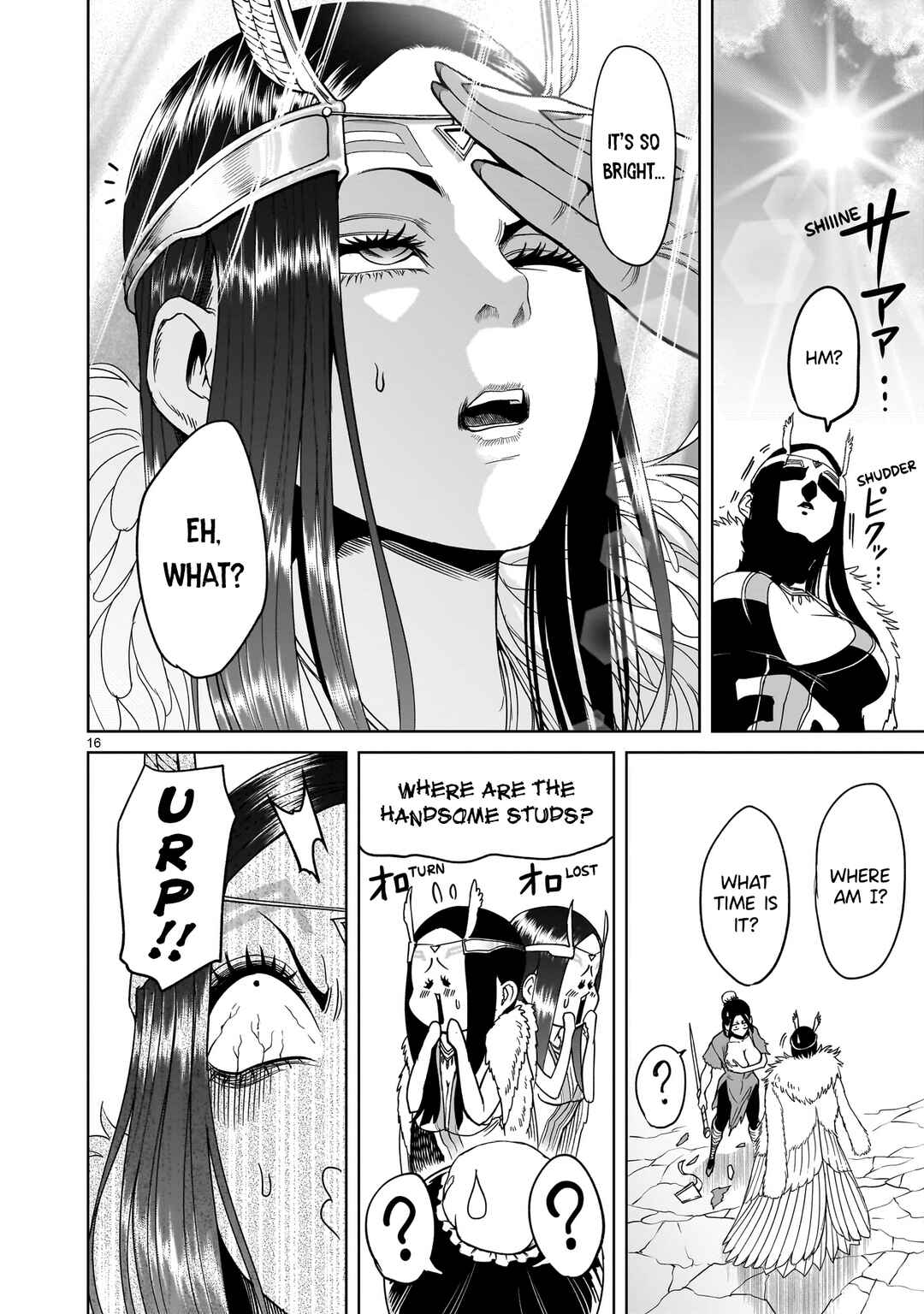 Page 18 Chapter 41 Rosen Garten Saga