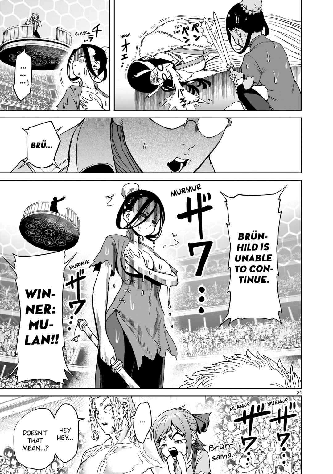 Page 23 Chapter 41 Rosen Garten Saga