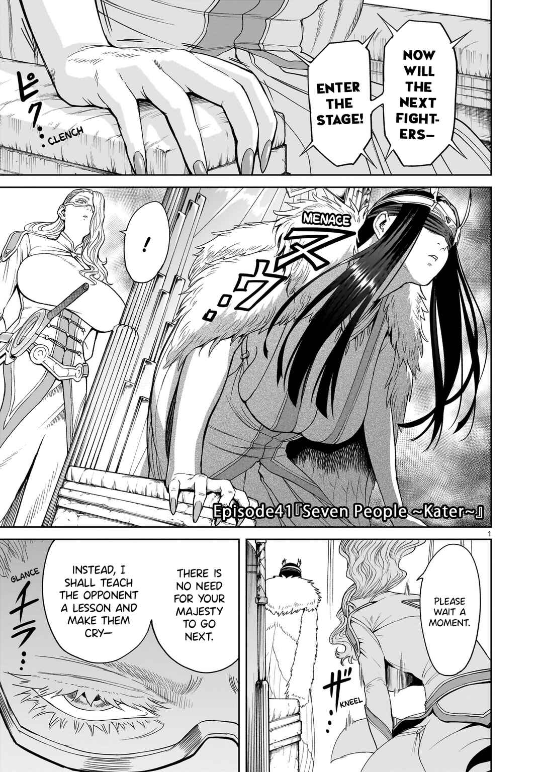 Page 3 Chapter 41 Rosen Garten Saga