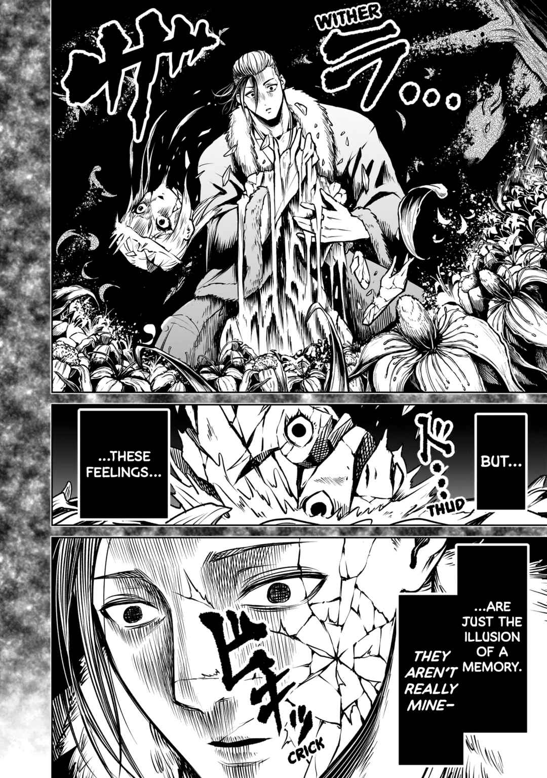 Page 13 Chapter 84 Rosen Garten Saga
