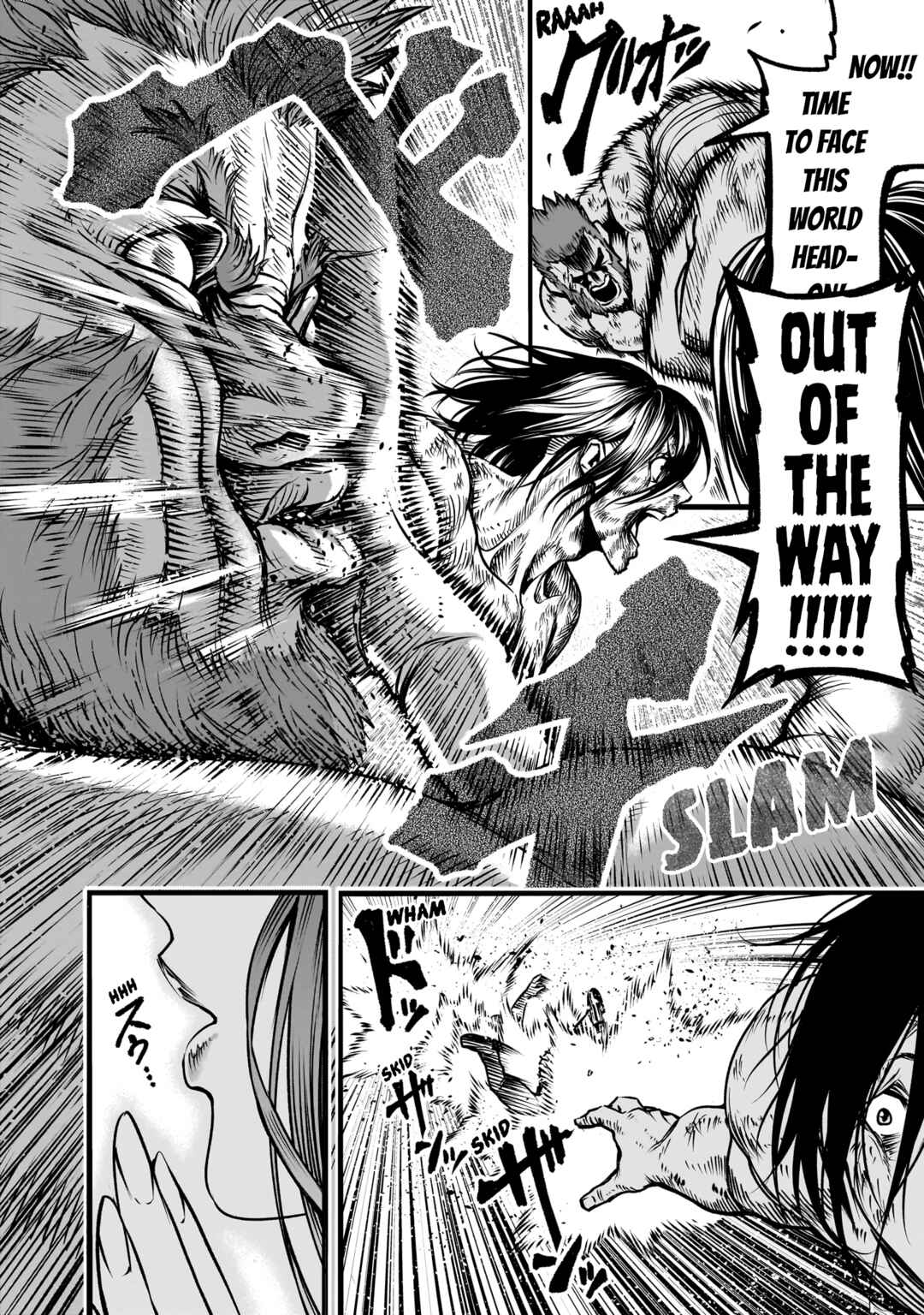 Page 19 Chapter 84 Rosen Garten Saga