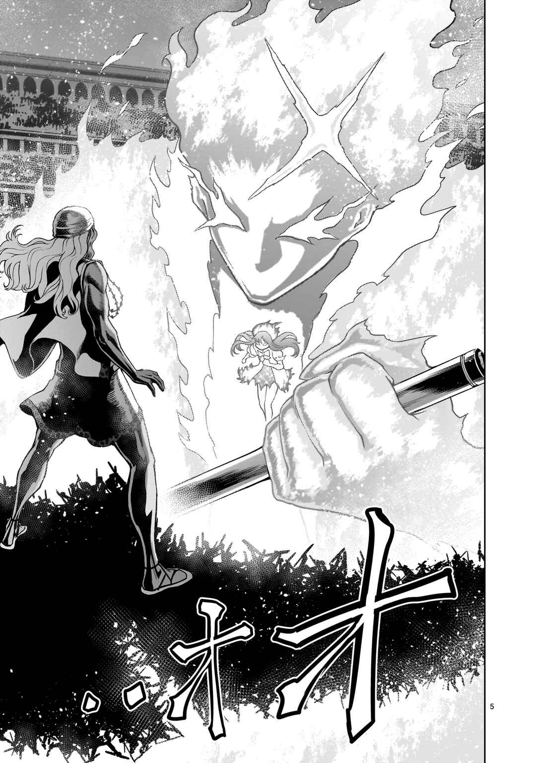 Page 5 Chapter 36 Rosen Garten Saga