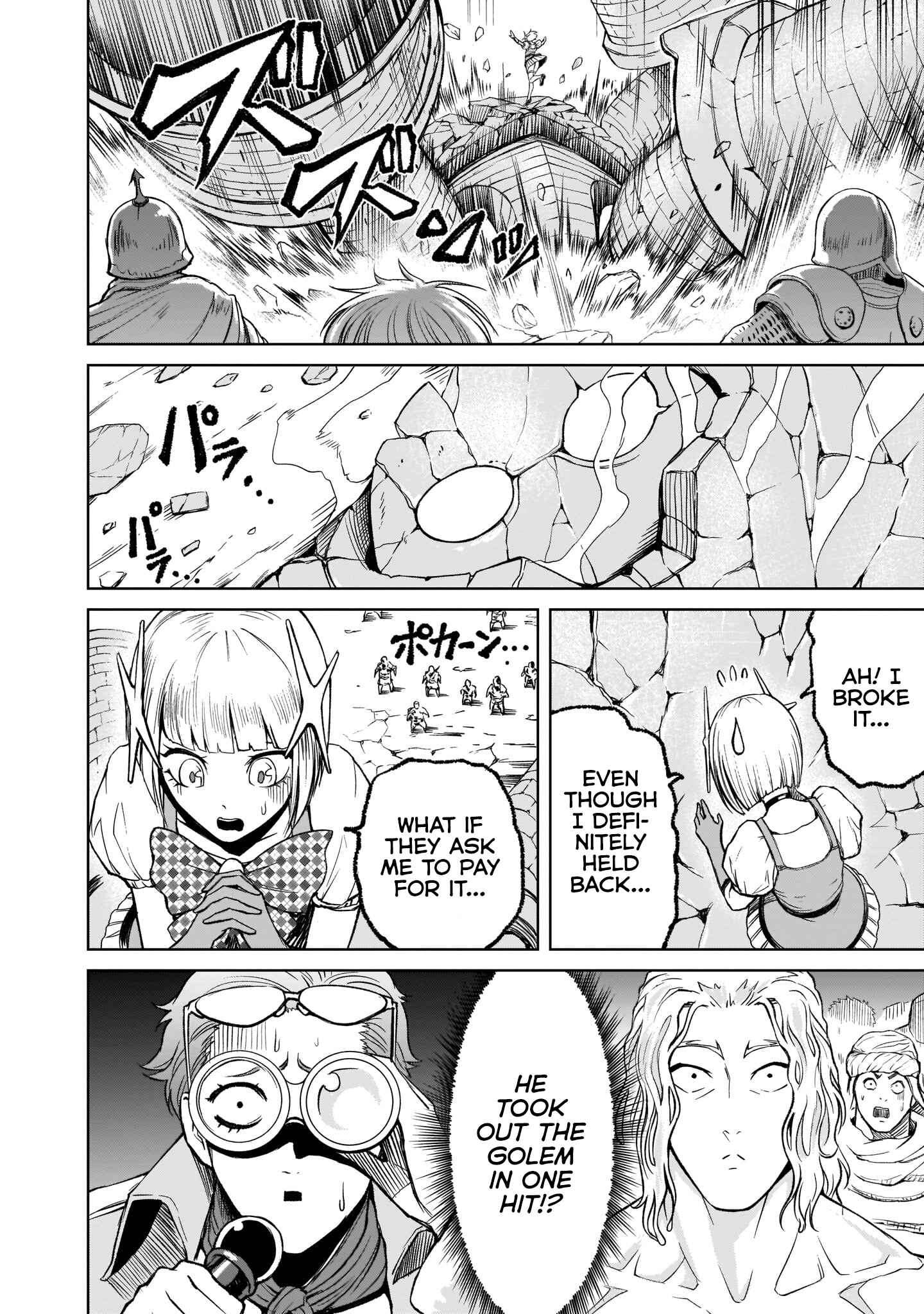 Page 10 Chapter 11 Rosen Garten Saga