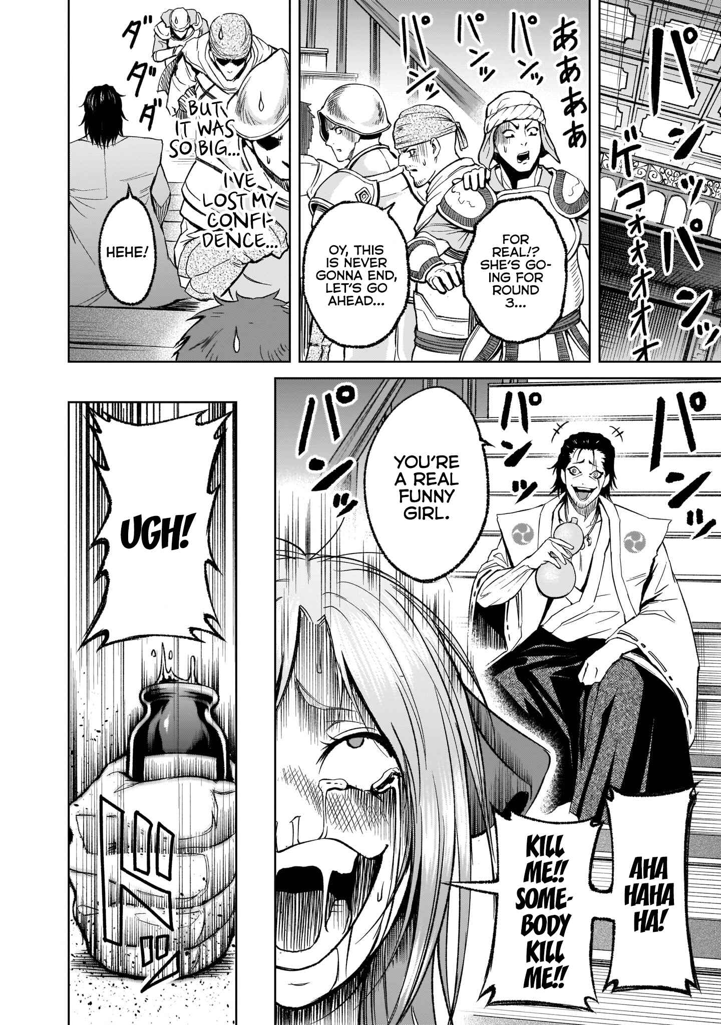 Page 22 Chapter 11 Rosen Garten Saga
