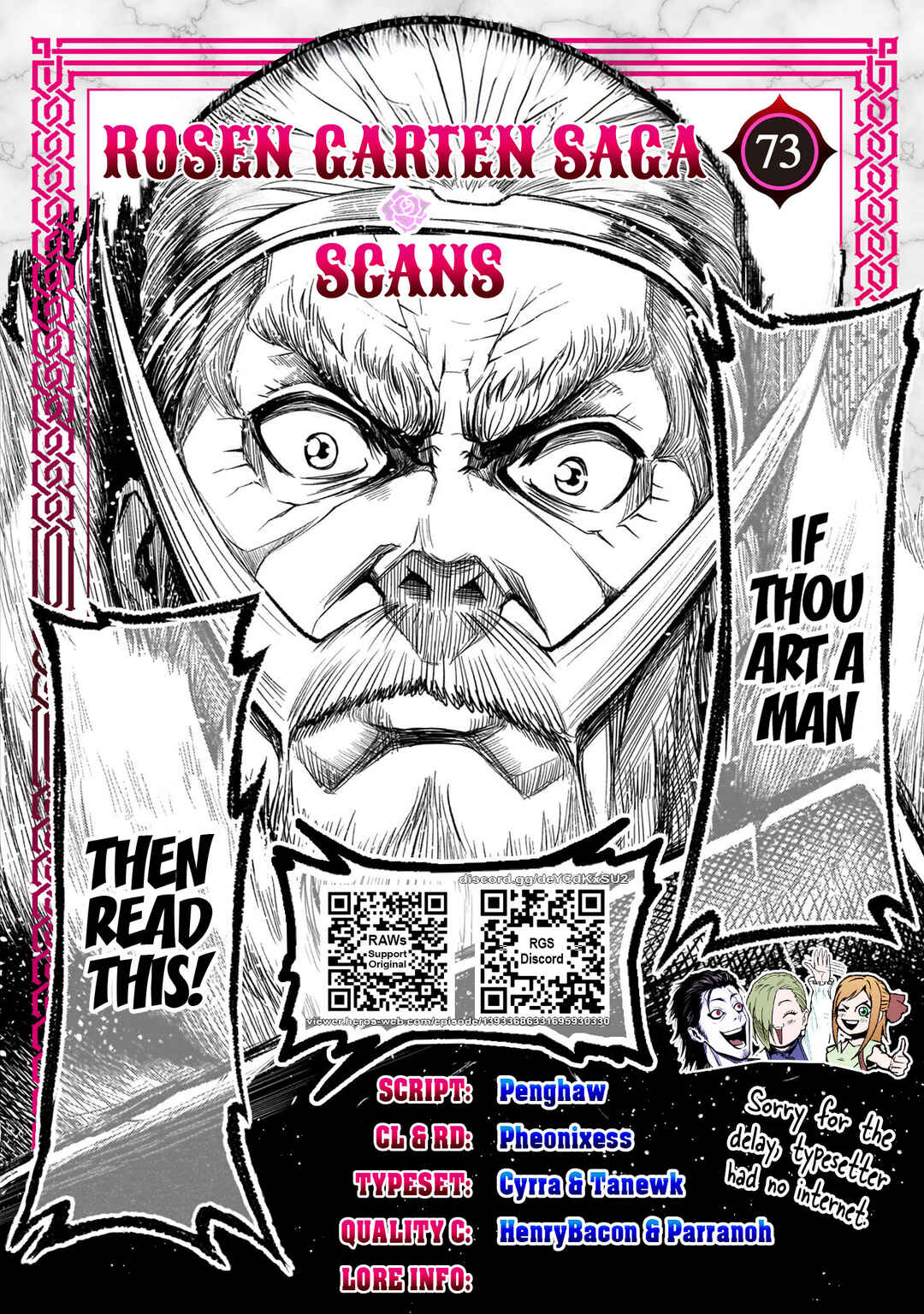 Page 1 Chapter 73 Rosen Garten Saga
