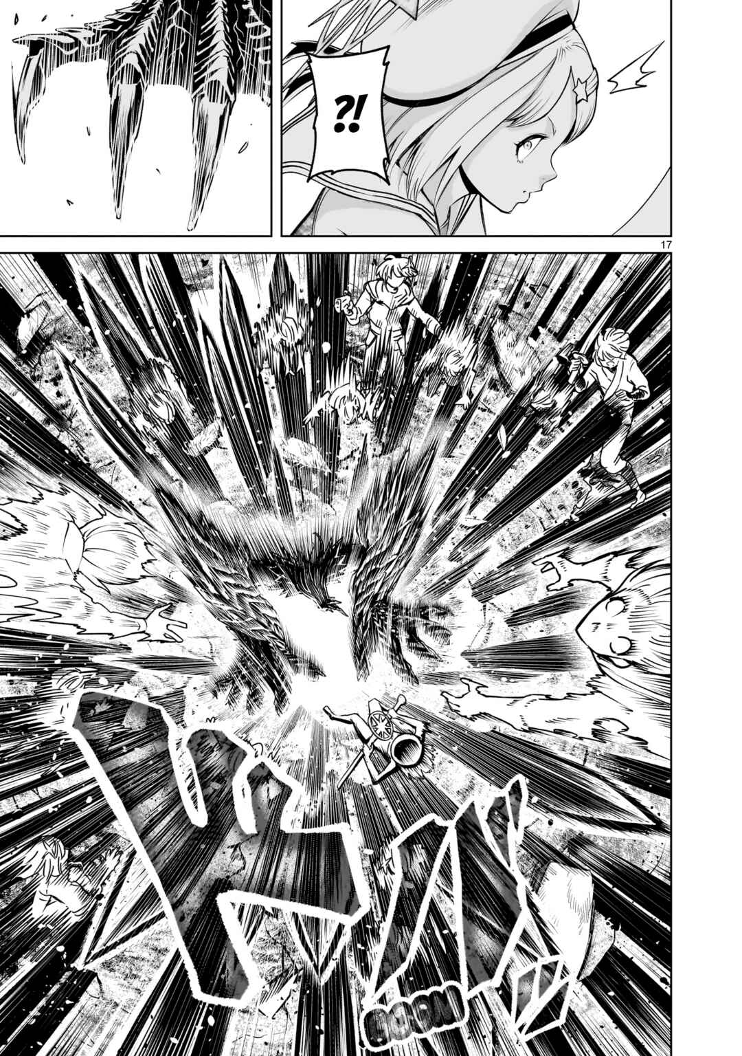 Page 18 Chapter 73 Rosen Garten Saga