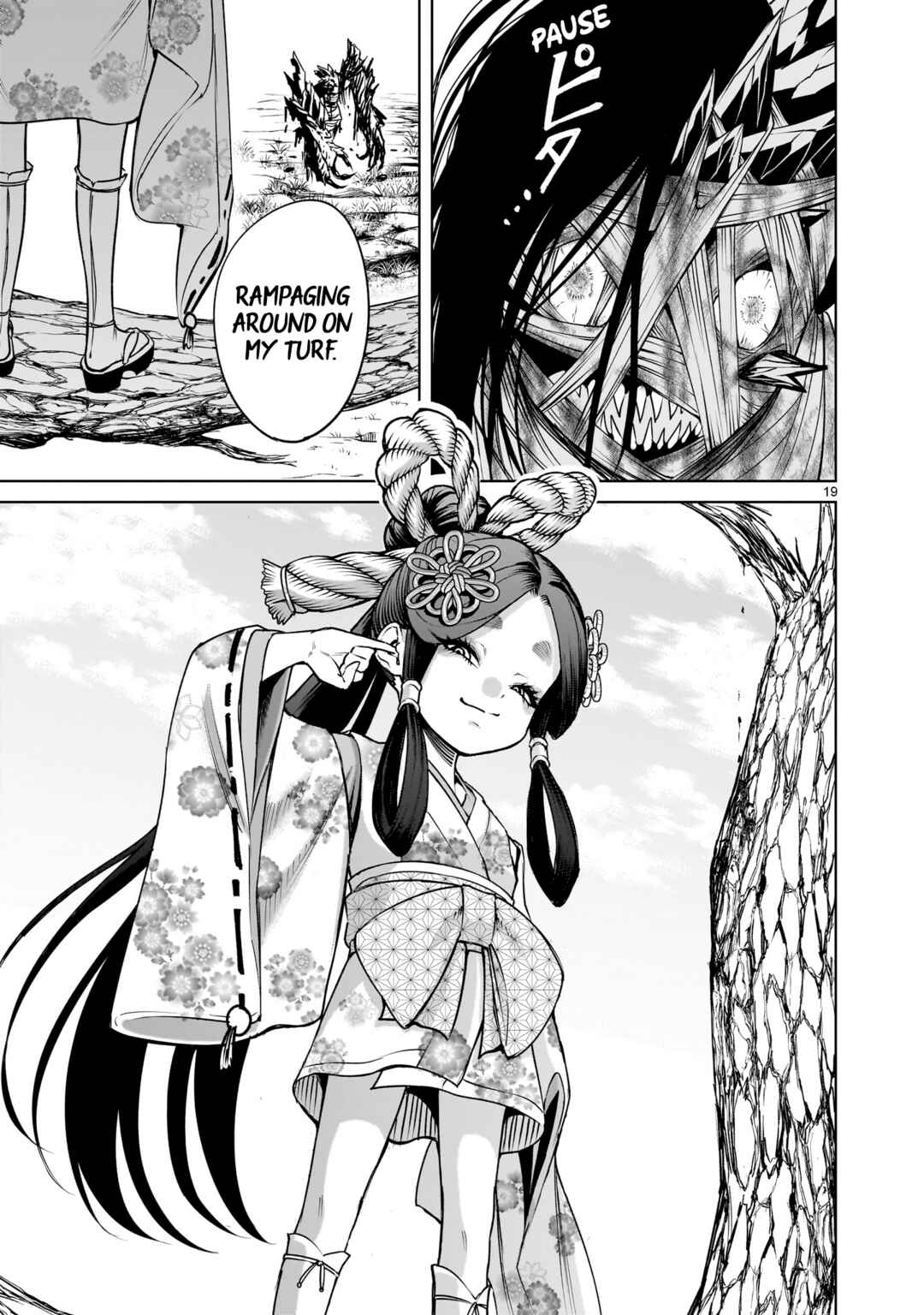 Page 20 Chapter 73 Rosen Garten Saga