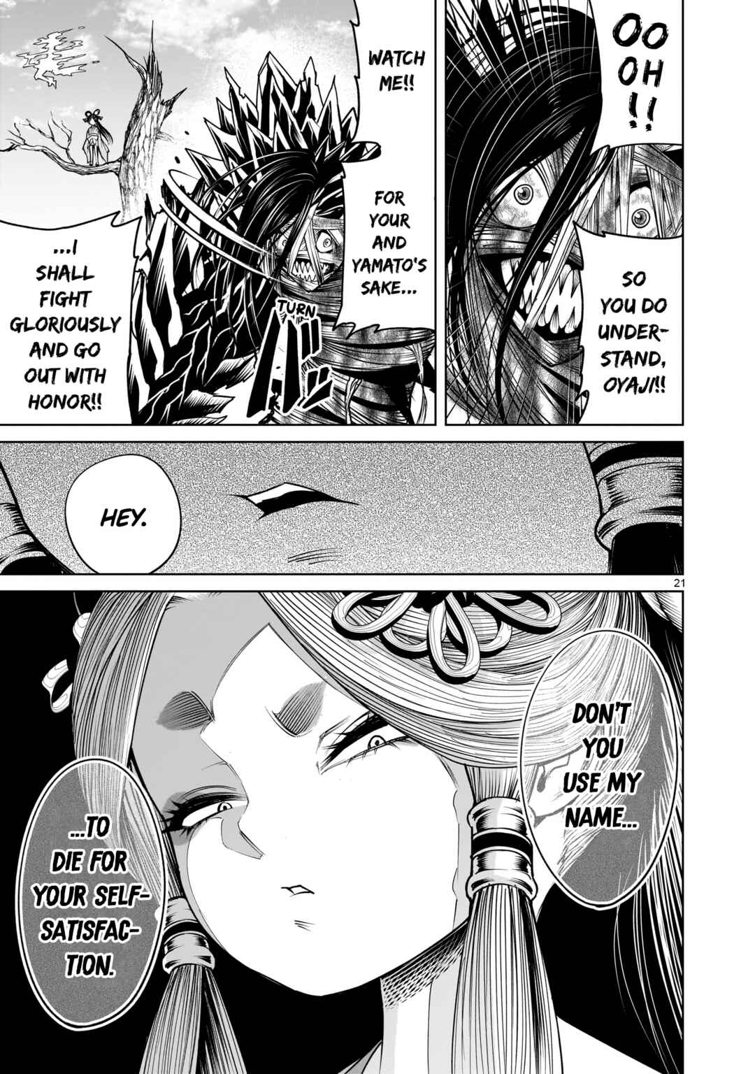 Page 22 Chapter 73 Rosen Garten Saga