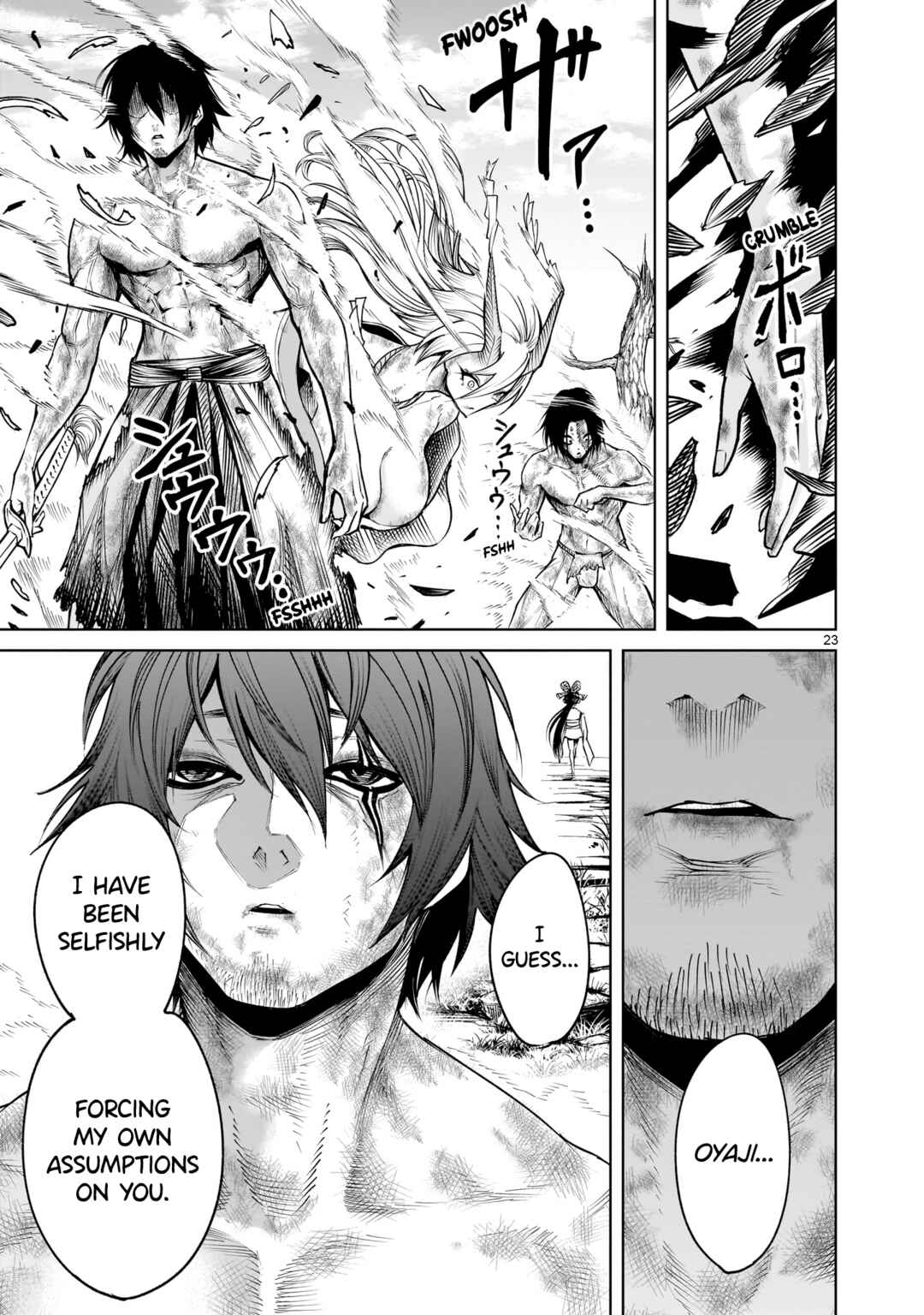 Page 24 Chapter 73 Rosen Garten Saga