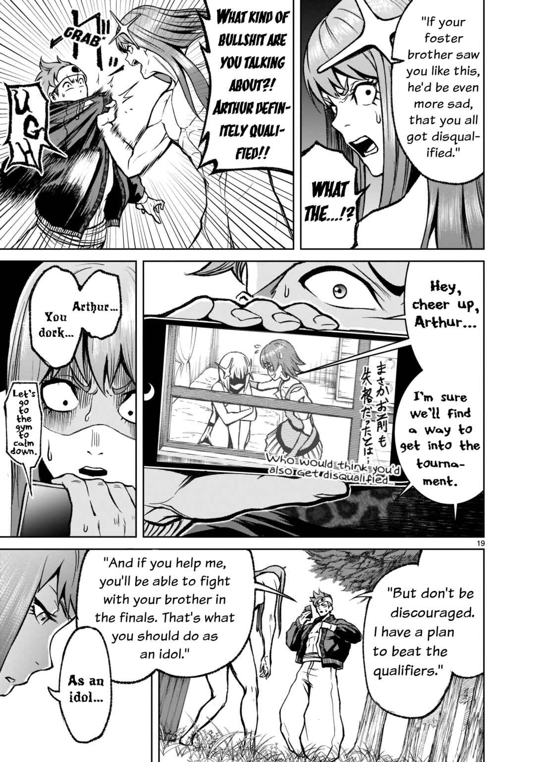 Page 20 Chapter 18 Rosen Garten Saga