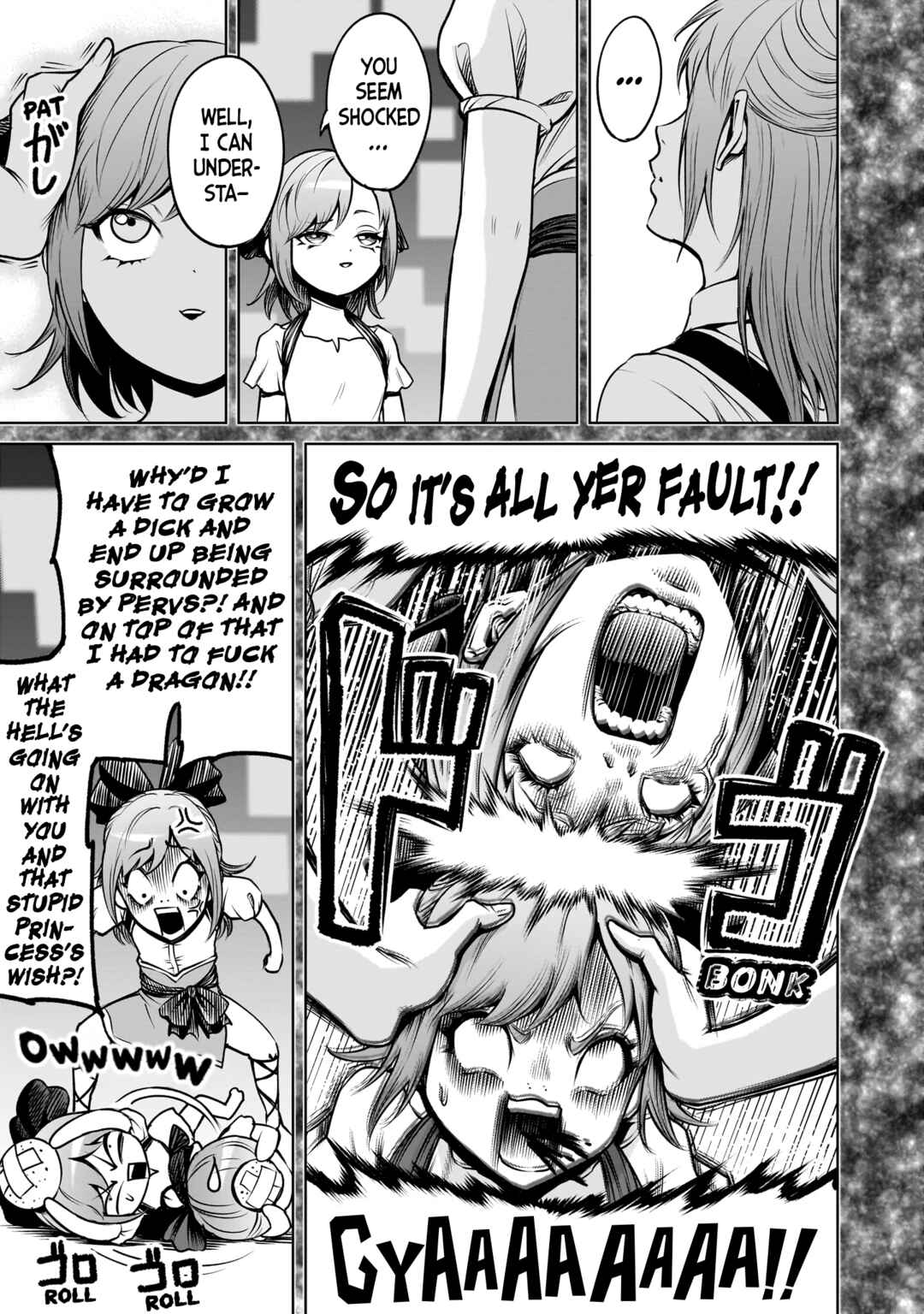 Page 16 Chapter 91 Rosen Garten Saga