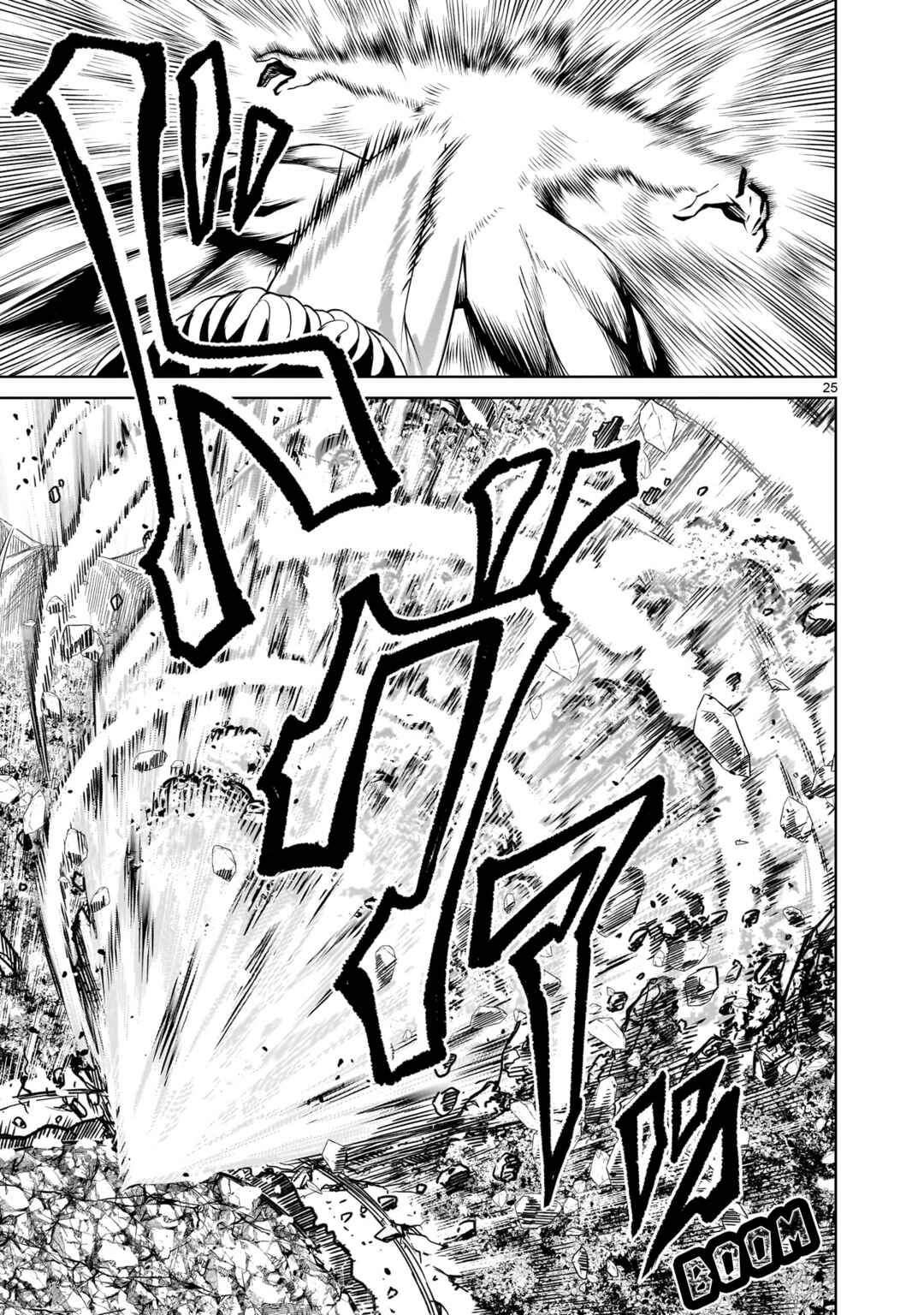 Page 24 Chapter 78 Rosen Garten Saga