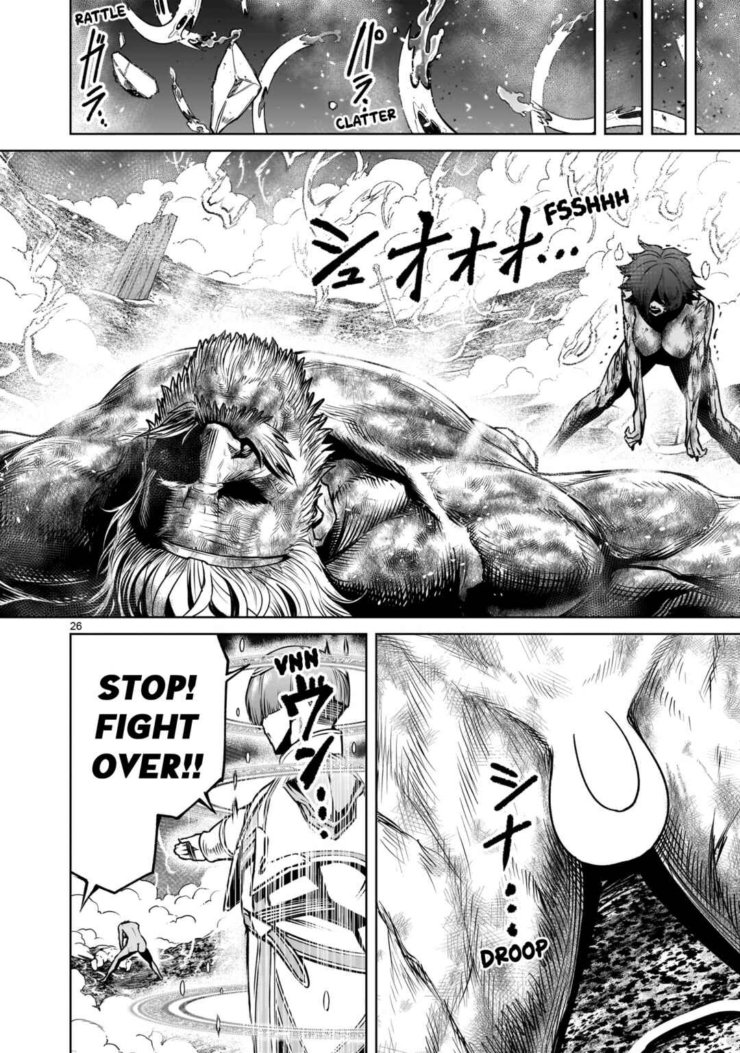 Page 25 Chapter 78 Rosen Garten Saga
