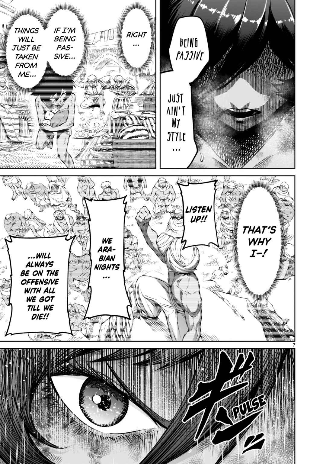 Page 7 Chapter 78 Rosen Garten Saga