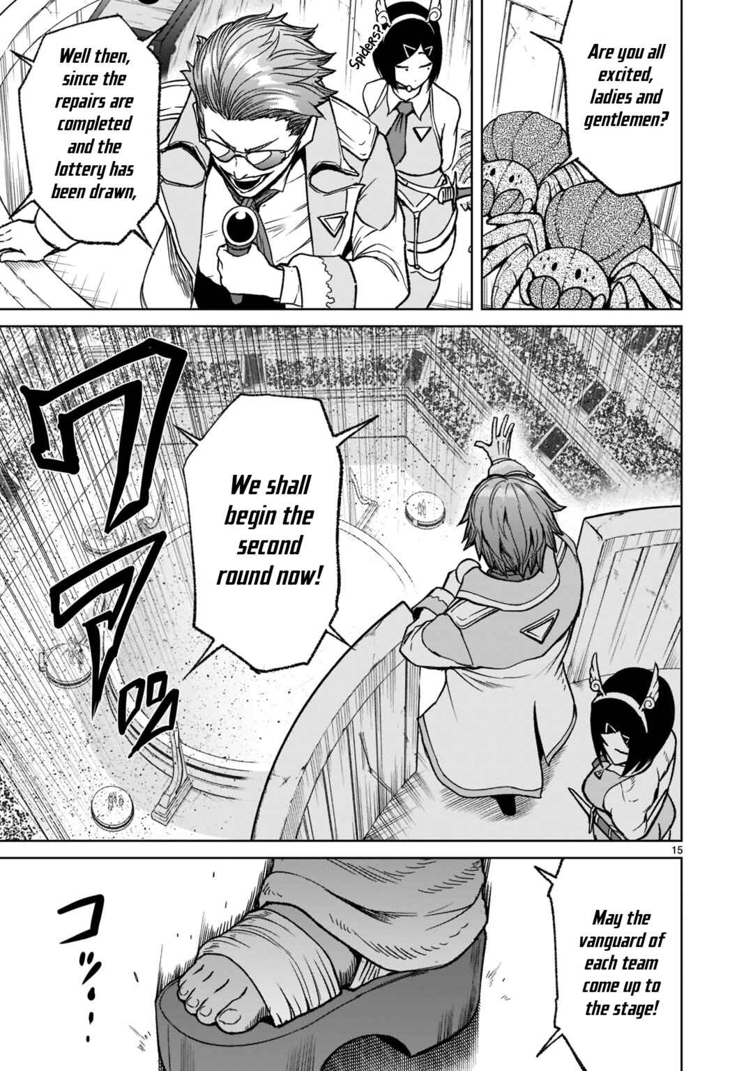 Page 16 Chapter 29 Rosen Garten Saga
