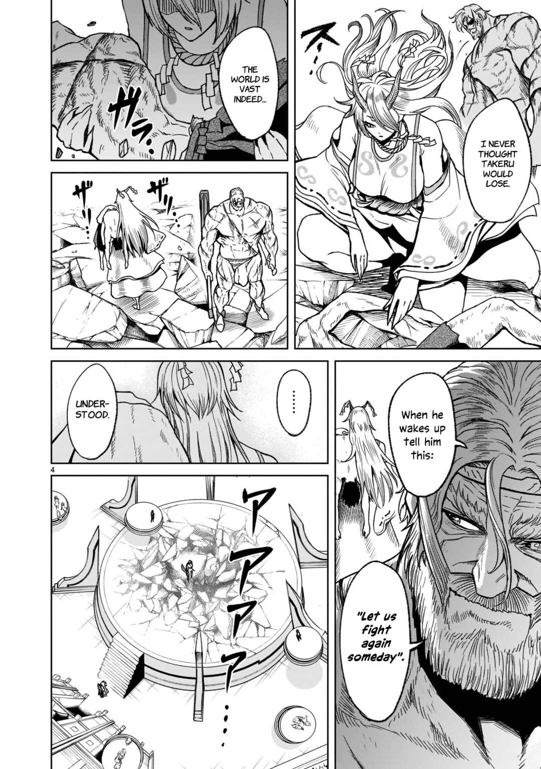 Page 5 Chapter 29 Rosen Garten Saga