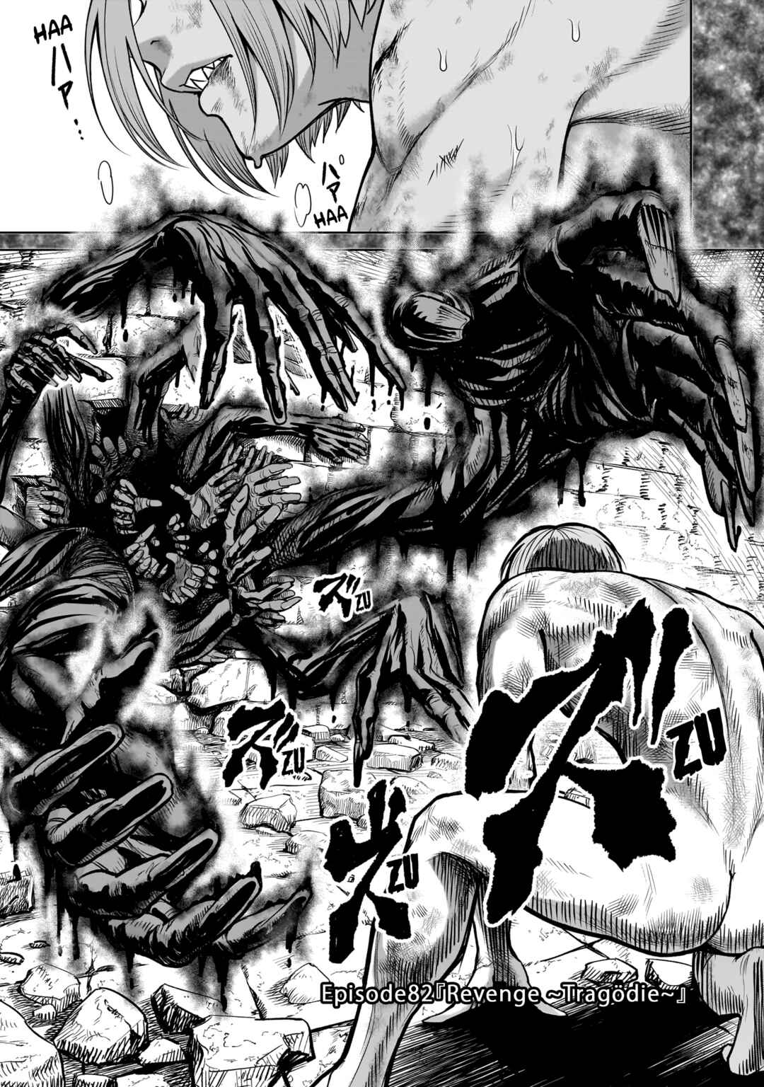 Page 2 Chapter 82 Rosen Garten Saga
