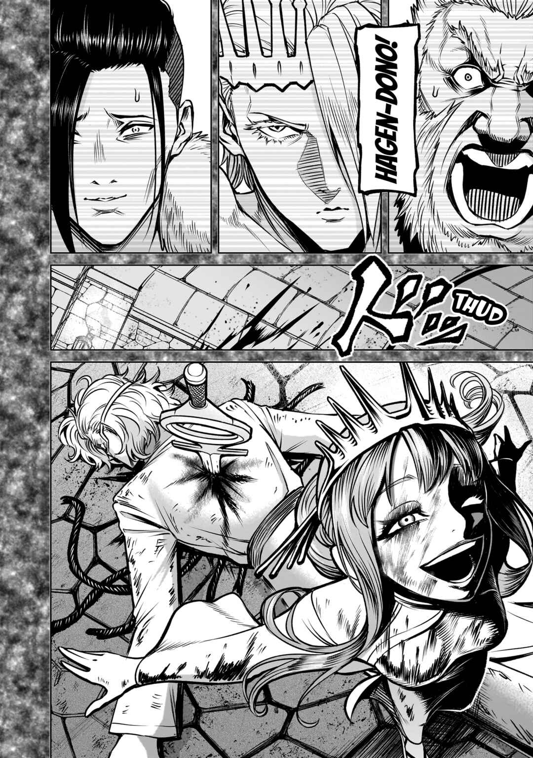 Page 25 Chapter 82 Rosen Garten Saga