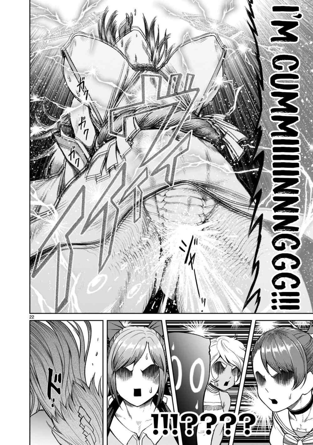 Page 23 Chapter 26 Rosen Garten Saga