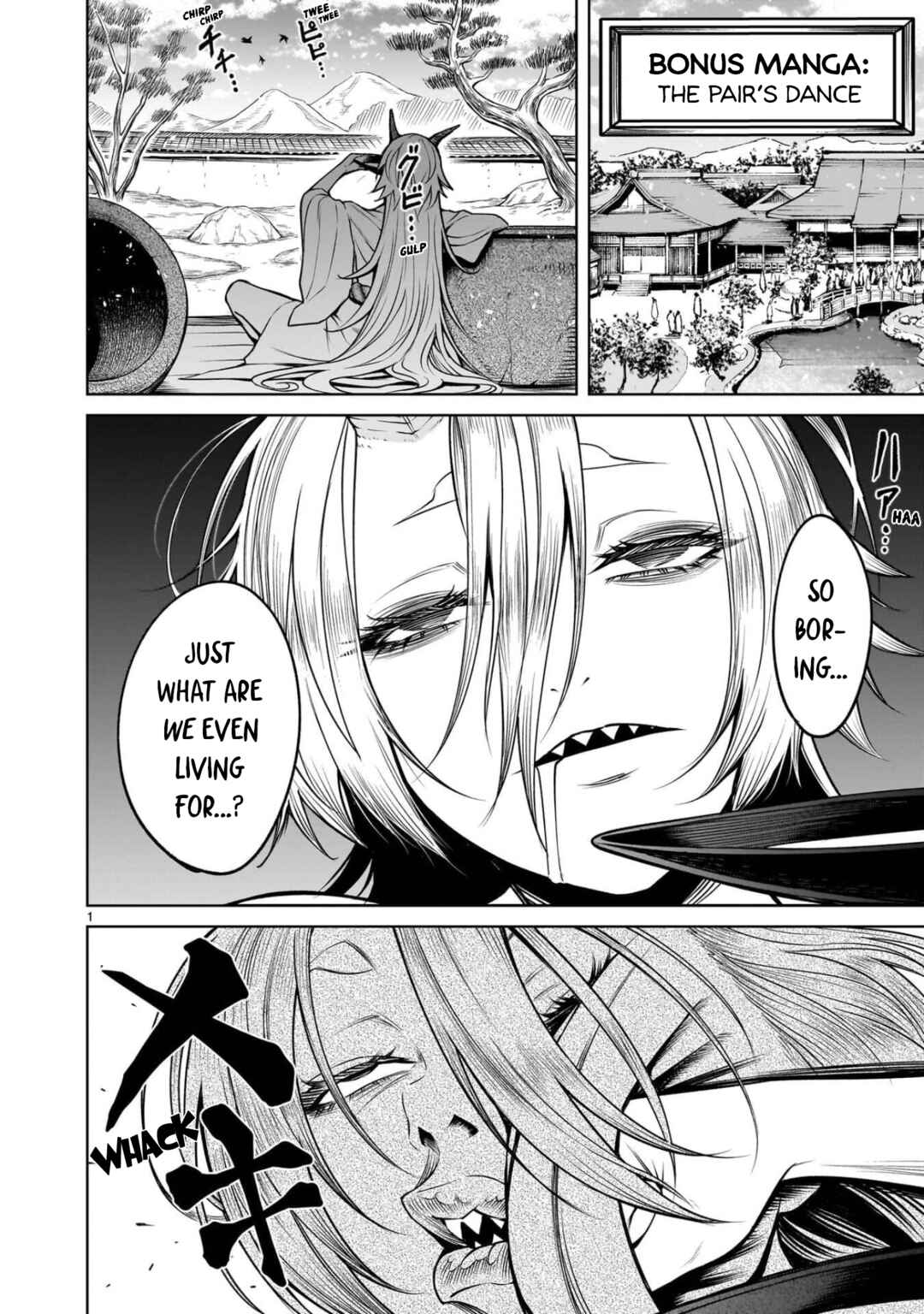 Page 5 Chapter 76.5 Rosen Garten Saga