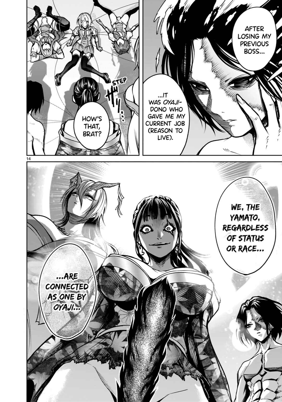 Page 15 Chapter 71 Rosen Garten Saga