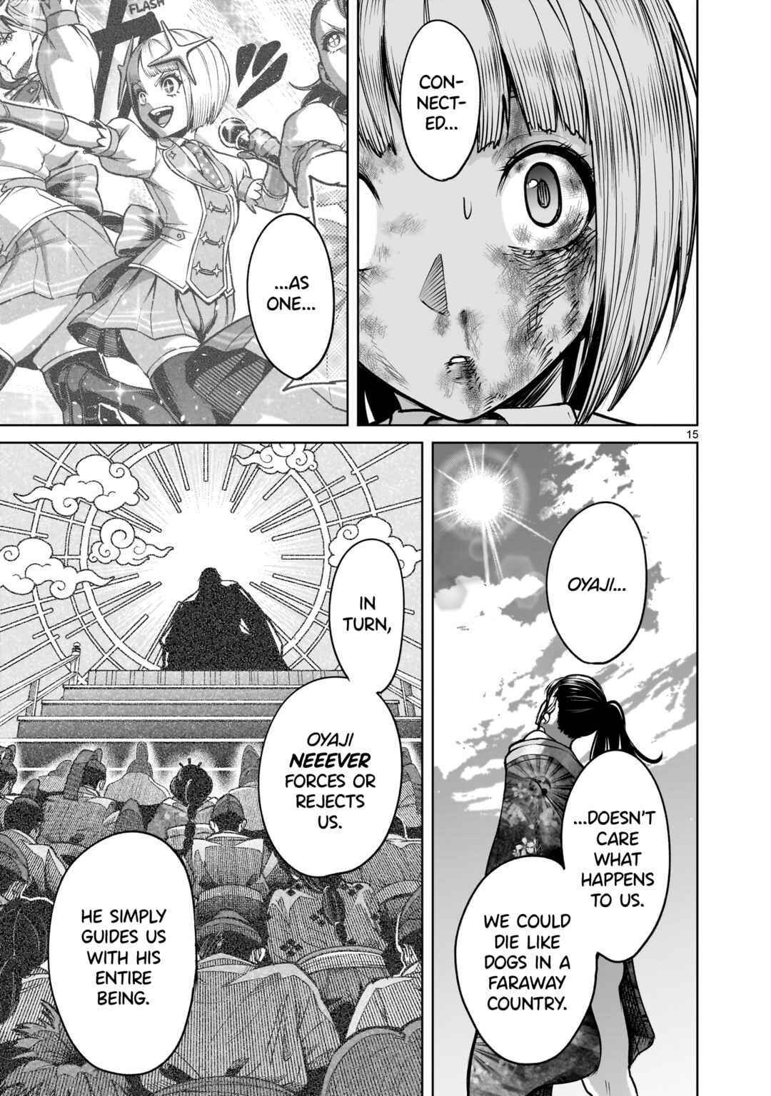 Page 16 Chapter 71 Rosen Garten Saga
