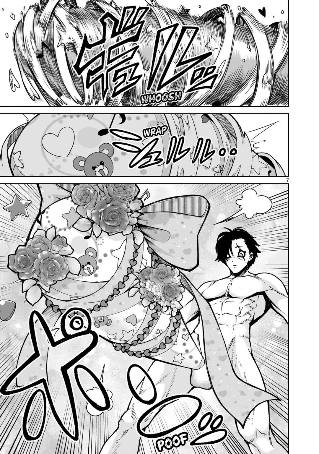 Page 8 Chapter 71 Rosen Garten Saga
