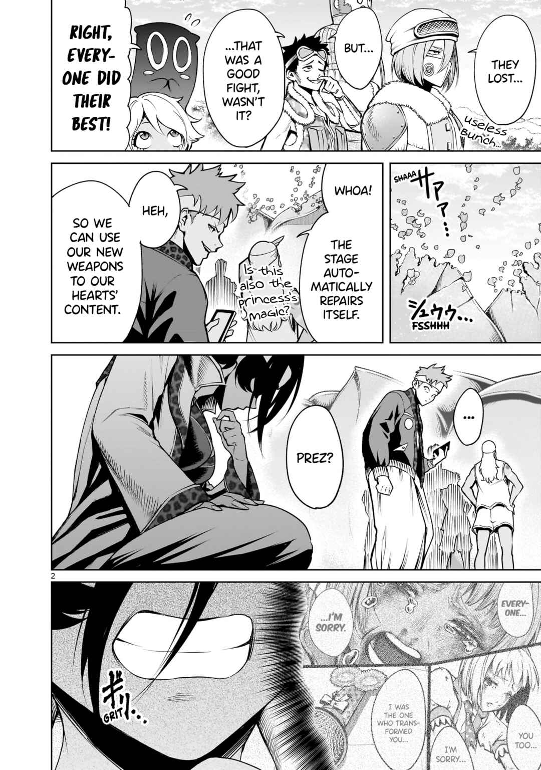 Page 3 Chapter 74 Rosen Garten Saga