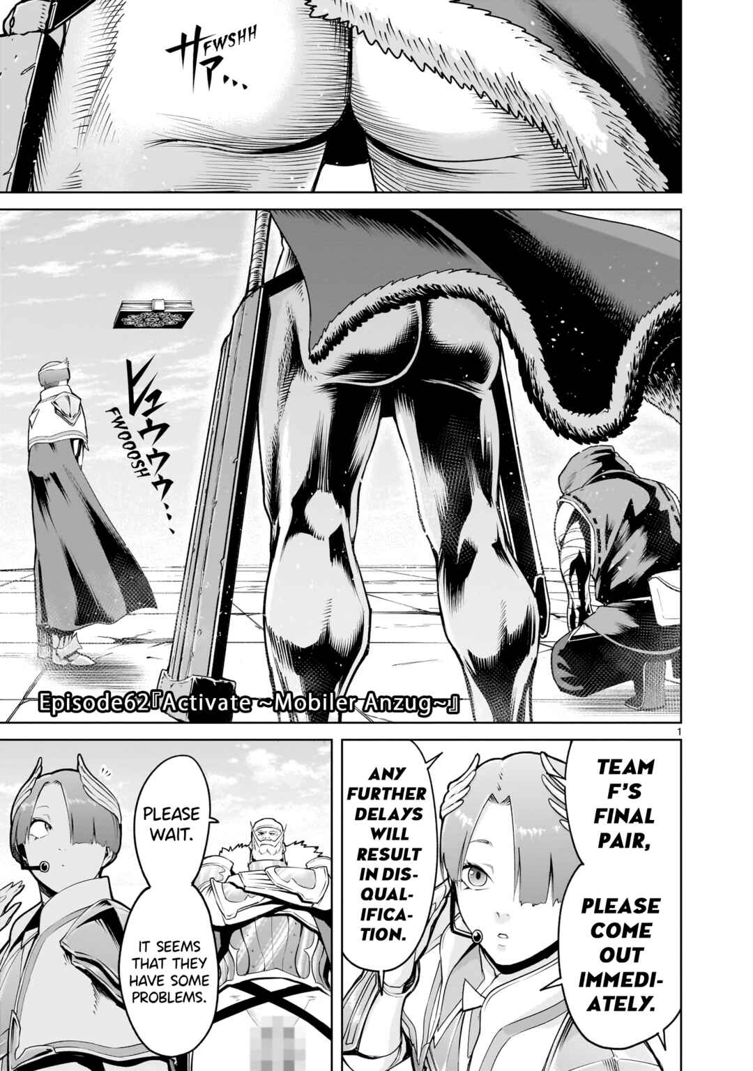 Page 2 Chapter 62 Rosen Garten Saga