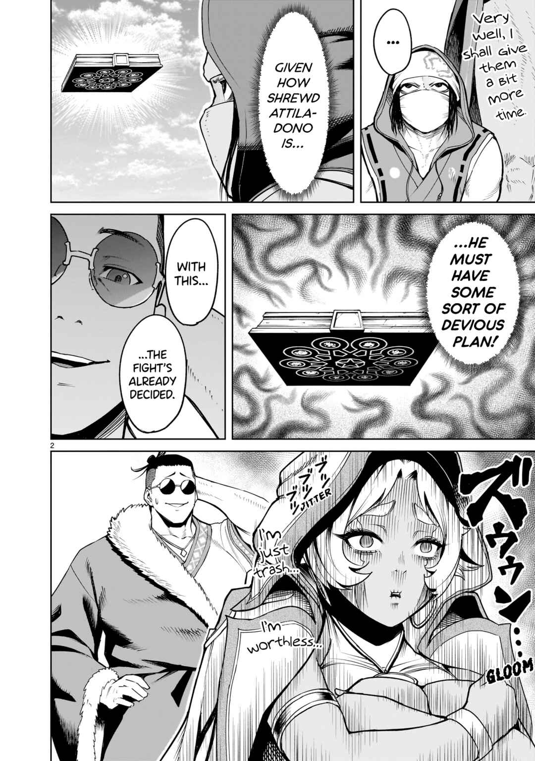 Page 3 Chapter 62 Rosen Garten Saga