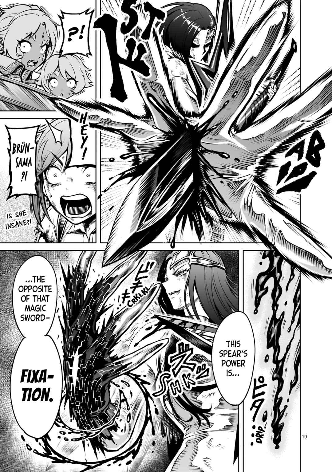 Page 17 Chapter 87 Rosen Garten Saga