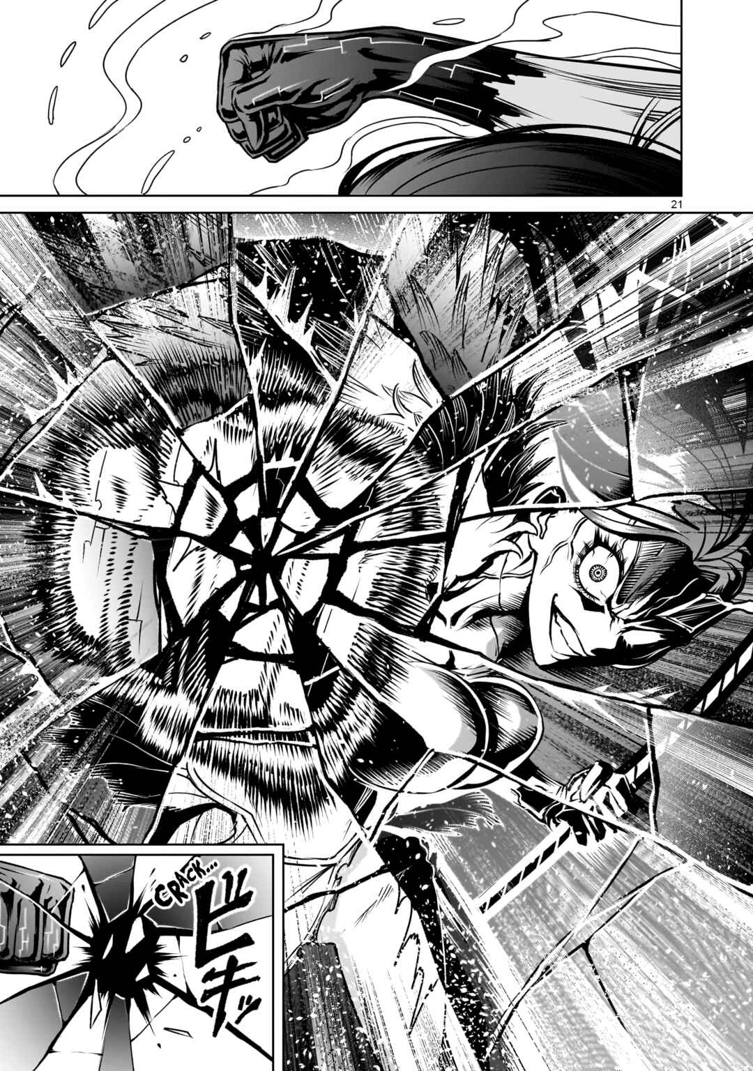 Page 19 Chapter 87 Rosen Garten Saga