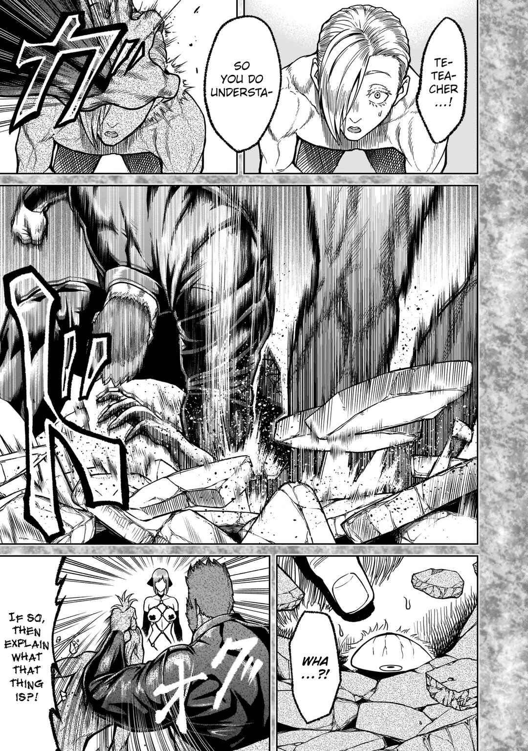 Page 7 Chapter 34 Rosen Garten Saga