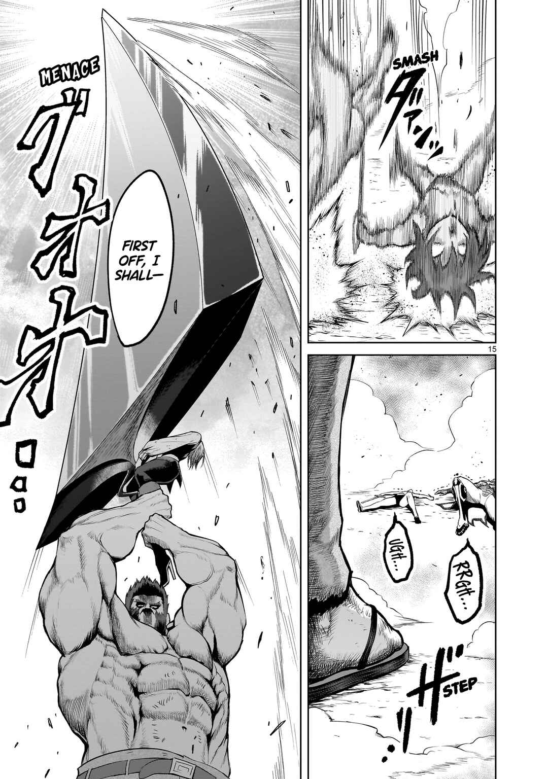 Page 15 Chapter 47 Rosen Garten Saga