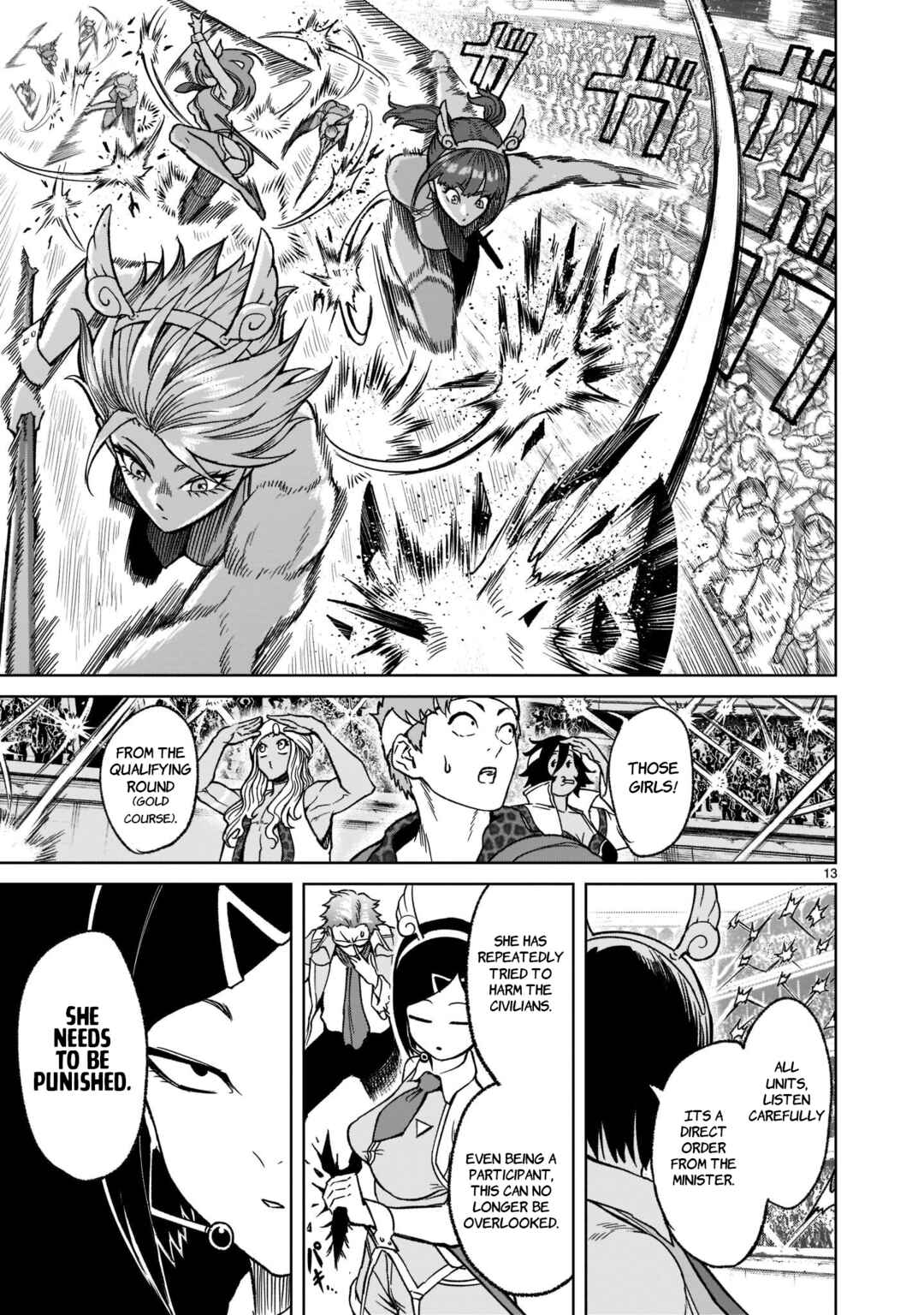 Page 14 Chapter 28 Rosen Garten Saga