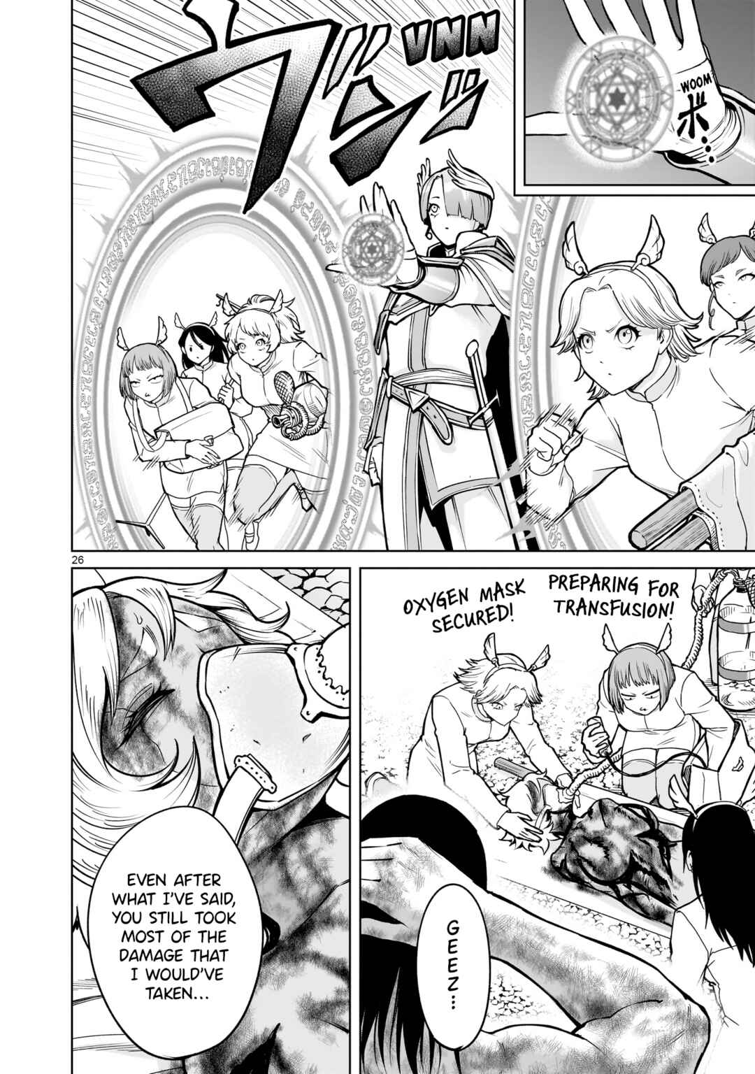 Page 27 Chapter 65 Rosen Garten Saga