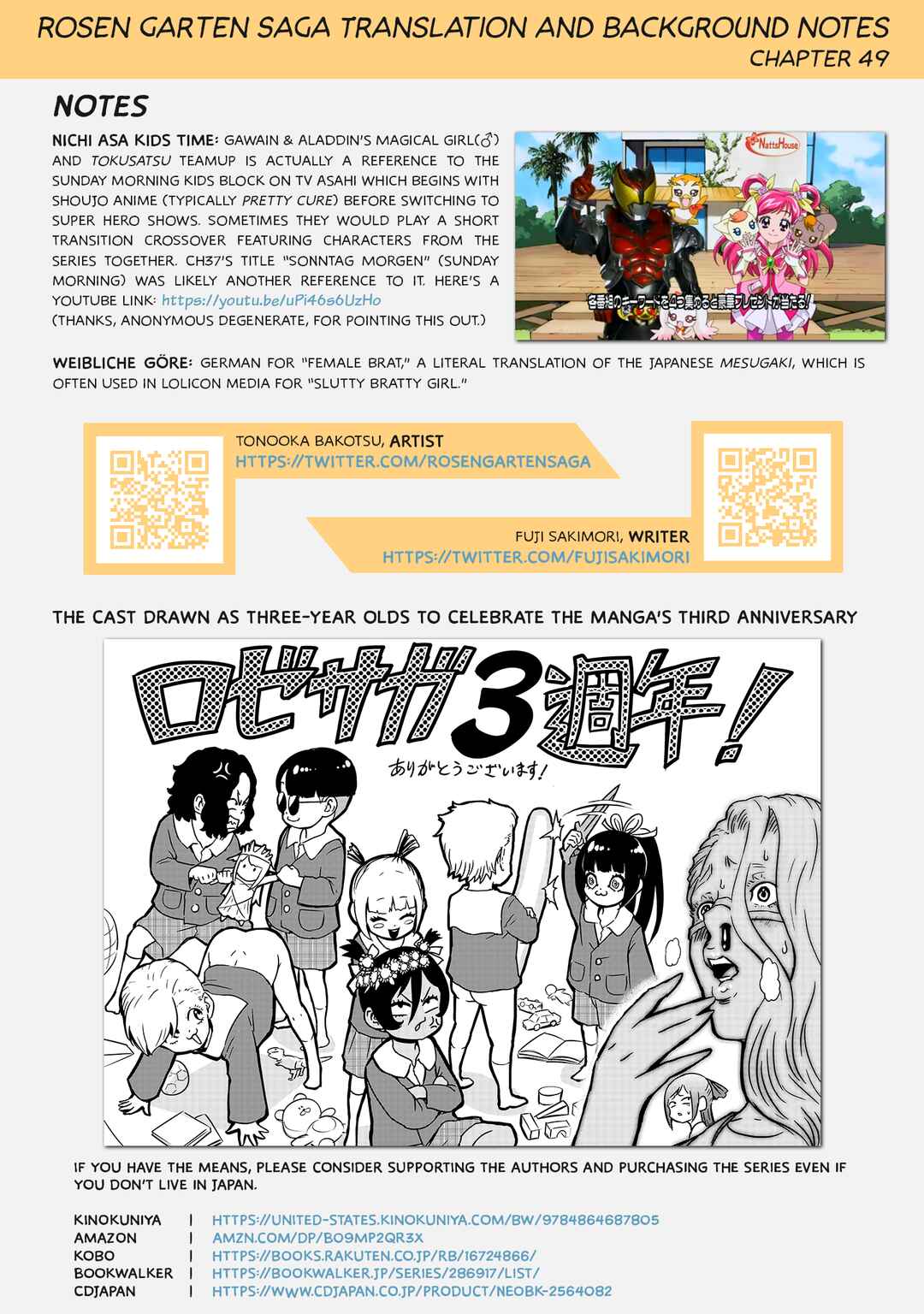 Page 27 Chapter 49 Rosen Garten Saga