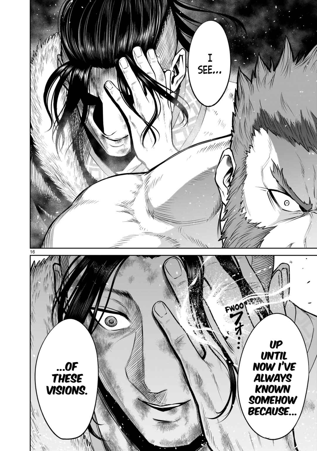 Page 17 Chapter 80 Rosen Garten Saga