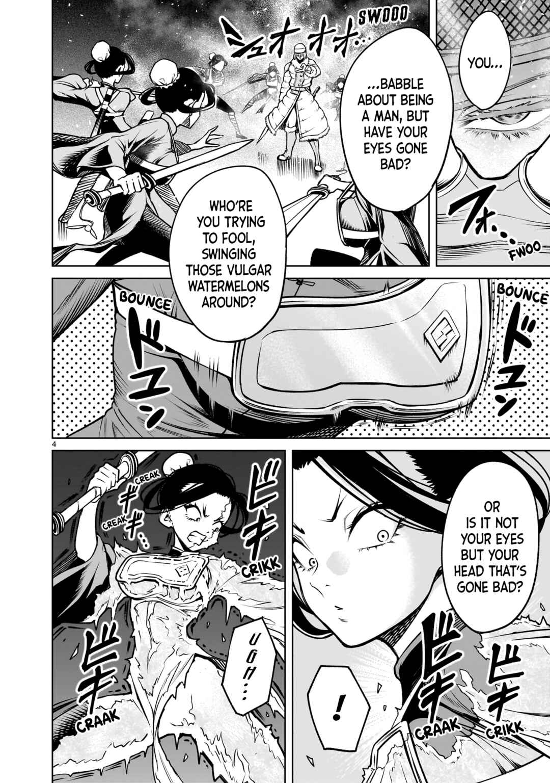Page 5 Chapter 80 Rosen Garten Saga