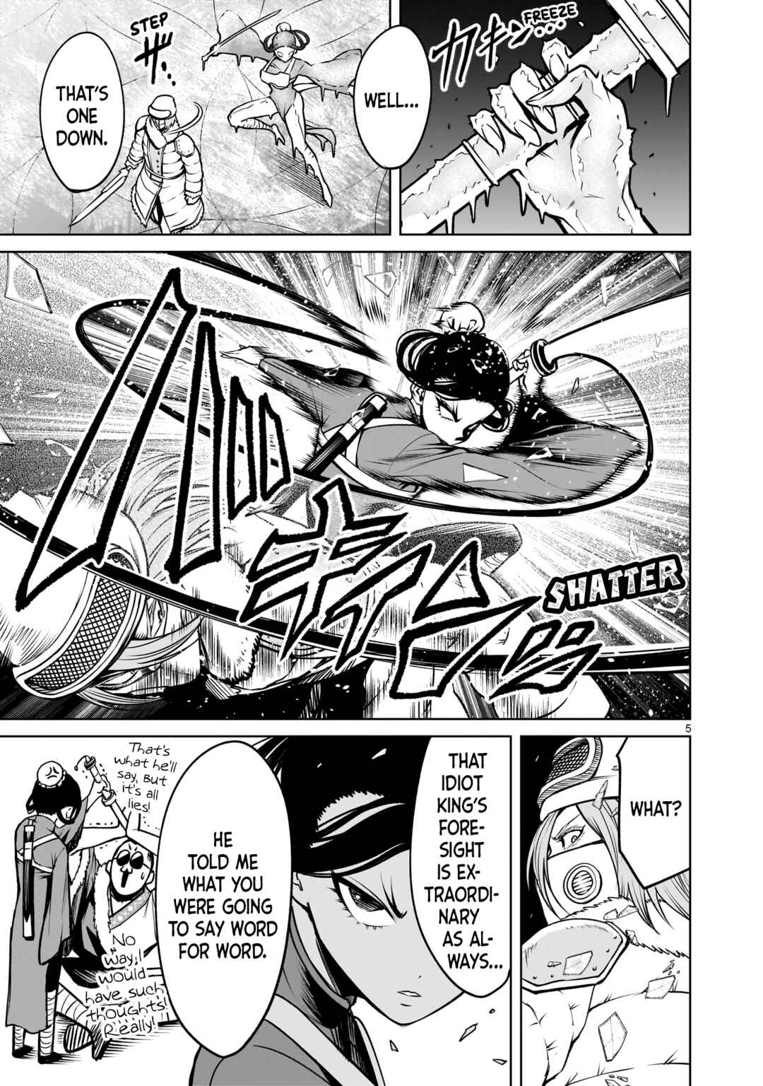 Page 6 Chapter 80 Rosen Garten Saga