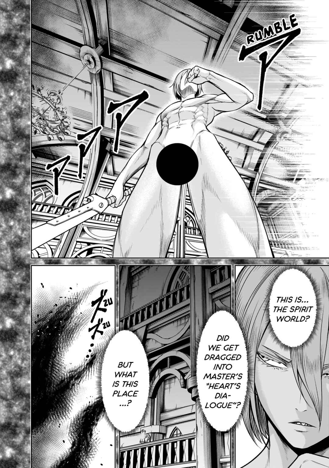 Page 11 Chapter 81 Rosen Garten Saga