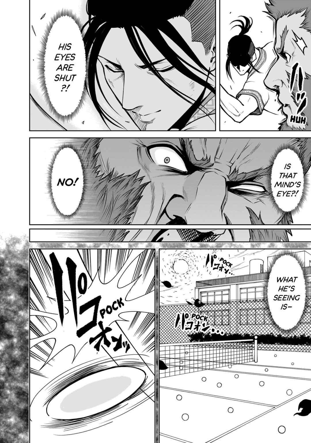 Page 17 Chapter 81 Rosen Garten Saga