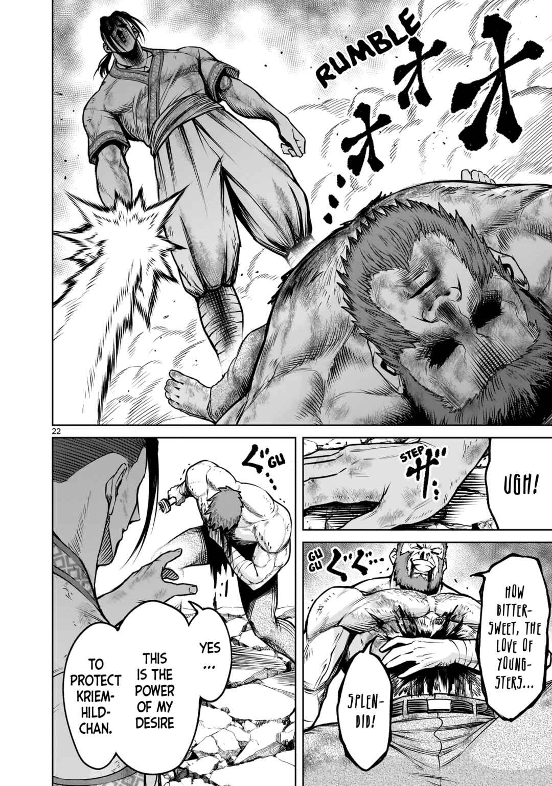Page 23 Chapter 81 Rosen Garten Saga