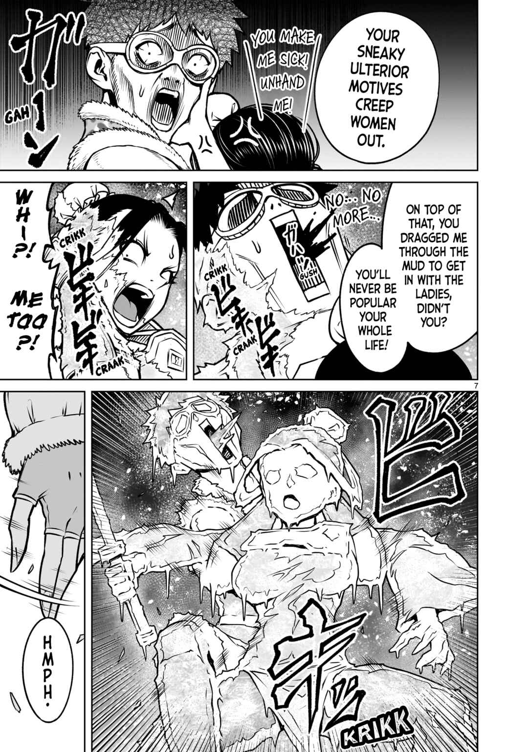 Page 8 Chapter 81 Rosen Garten Saga