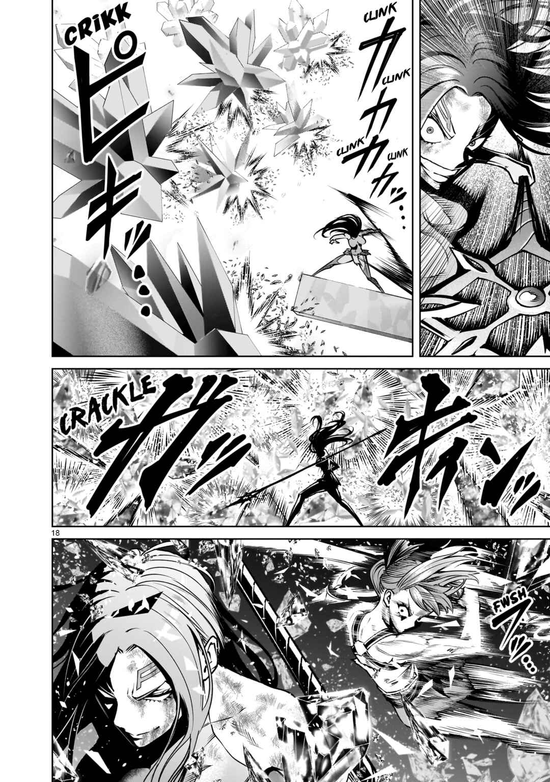Page 18 Chapter 90 Rosen Garten Saga