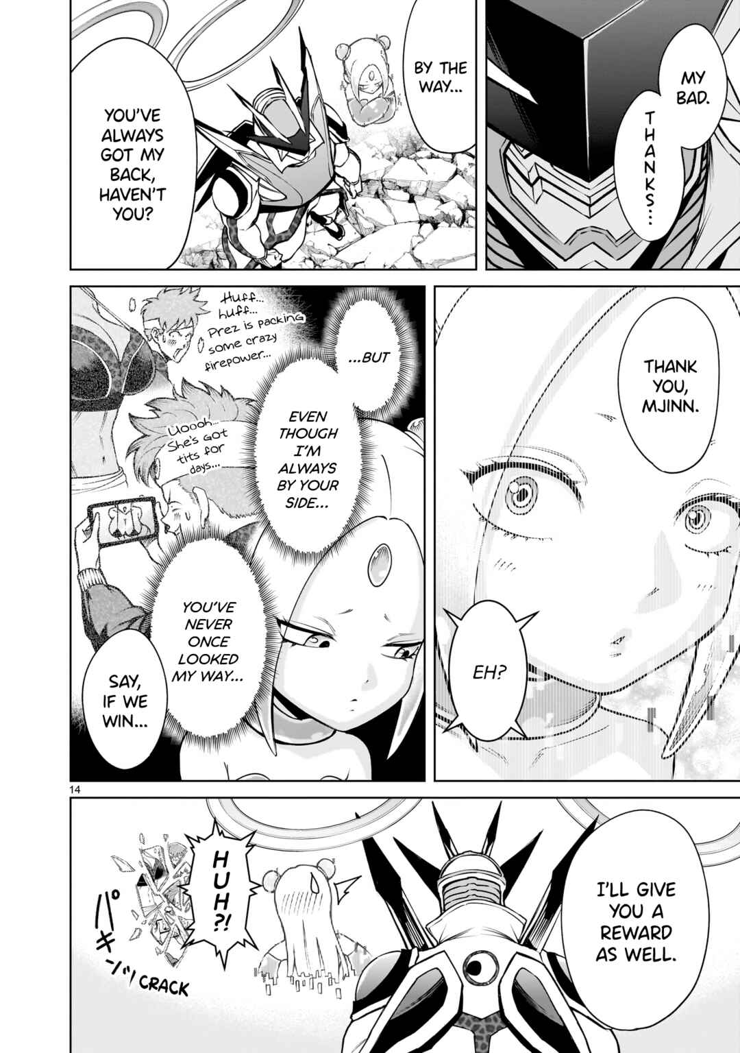 Page 15 Chapter 76 Rosen Garten Saga