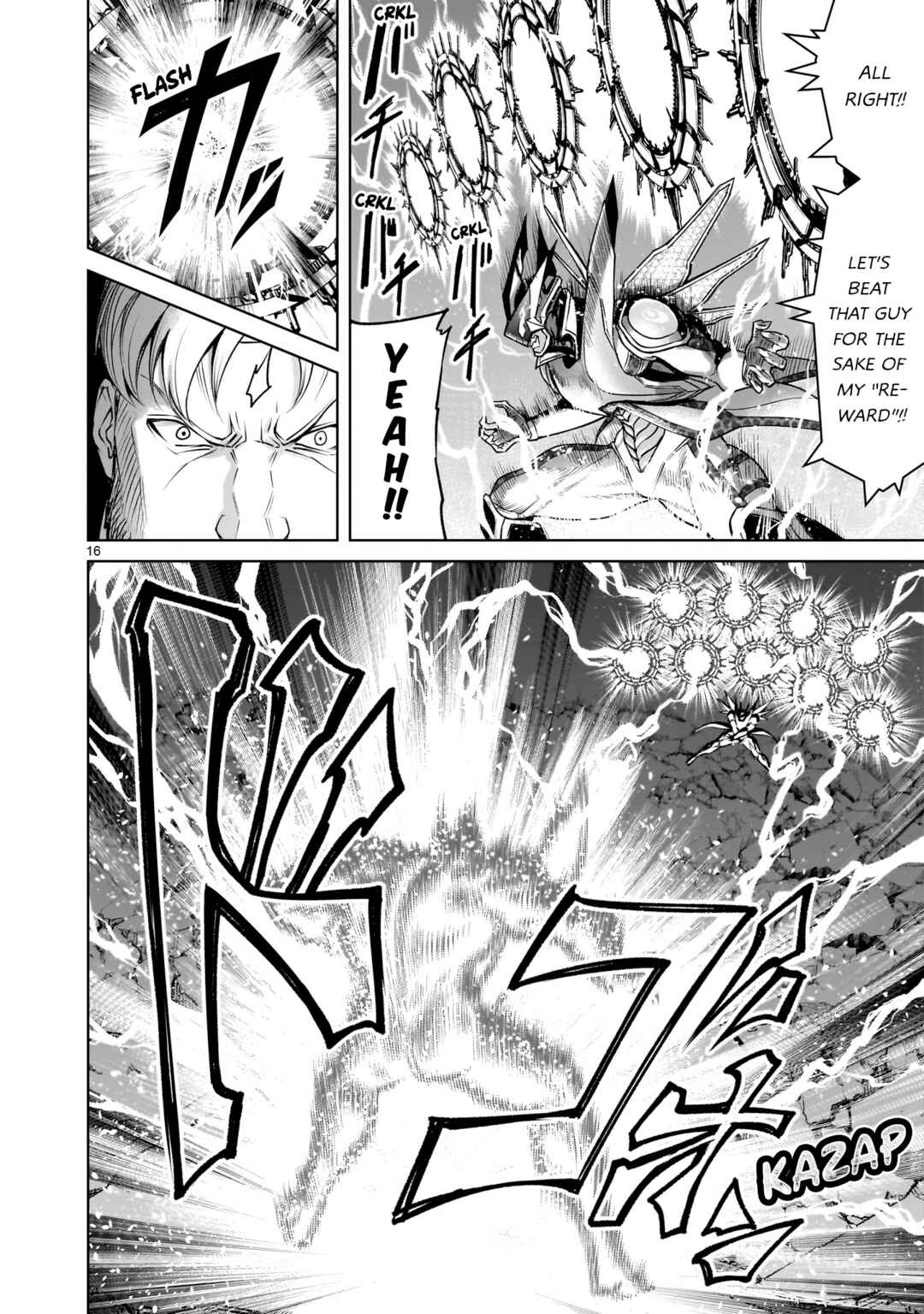 Page 17 Chapter 76 Rosen Garten Saga