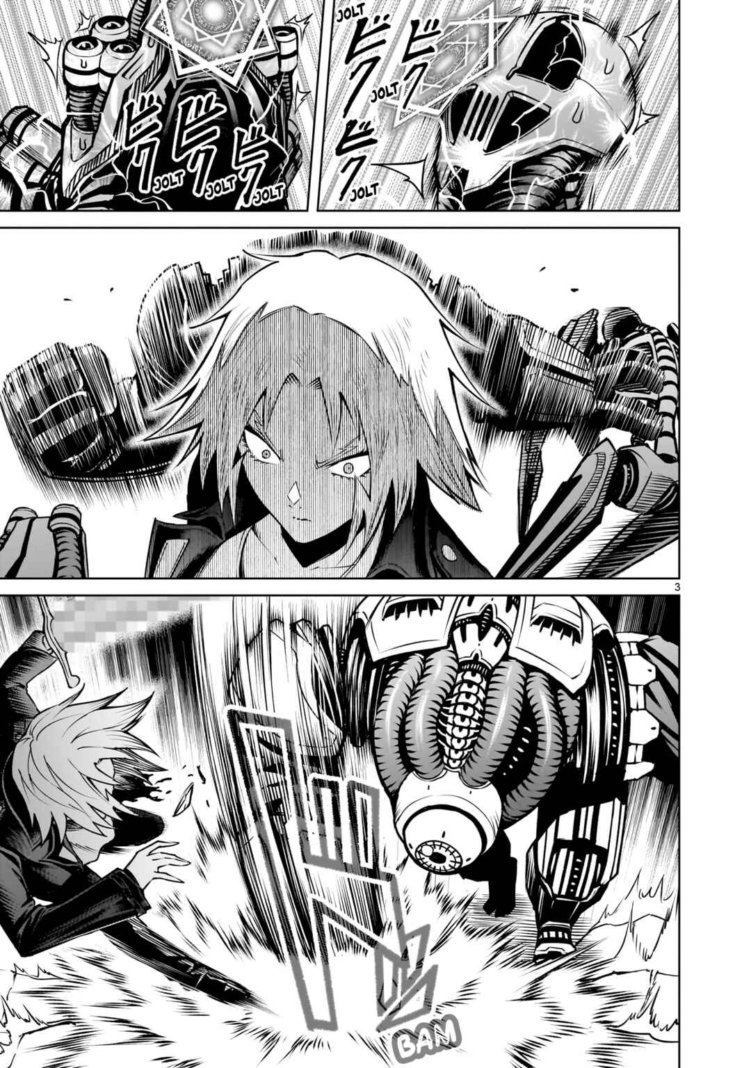 Page 4 Chapter 76 Rosen Garten Saga