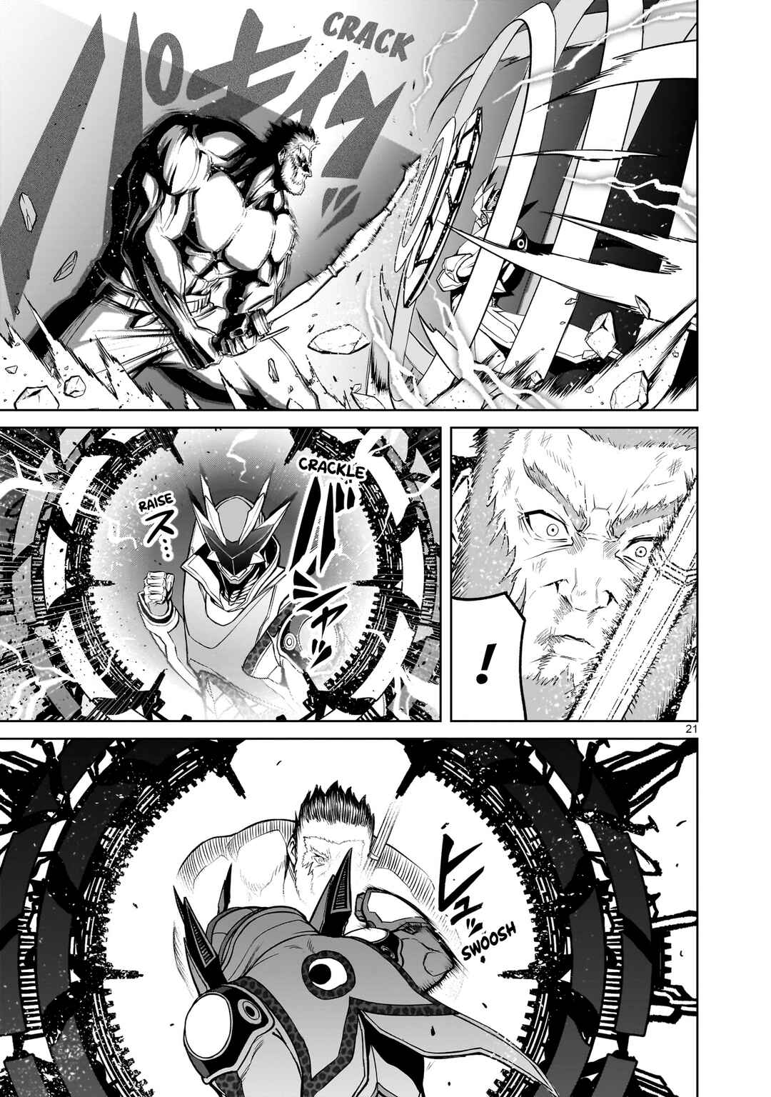 Page 20 Chapter 48 Rosen Garten Saga