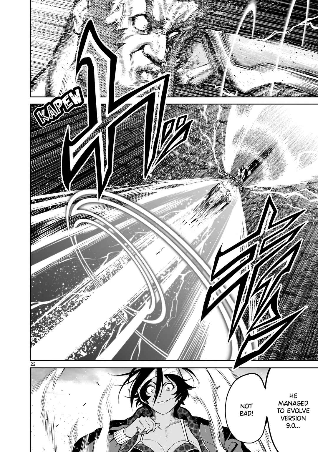 Page 21 Chapter 48 Rosen Garten Saga